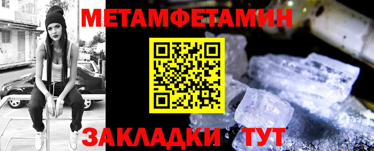 Краснодар  АМФЕТАМИН VHQ  АМФЕТАМИН  Вход с VPN 