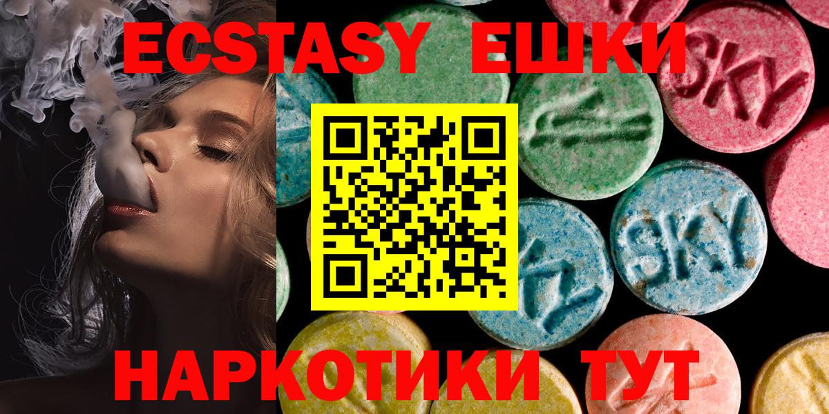 Экстази louis Vuitton Краснодар