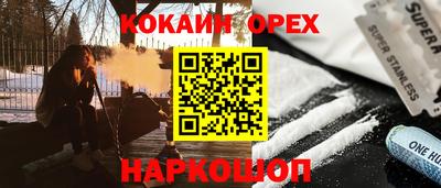 МДМА Камышлов