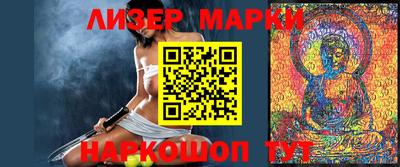 бутик Канаш