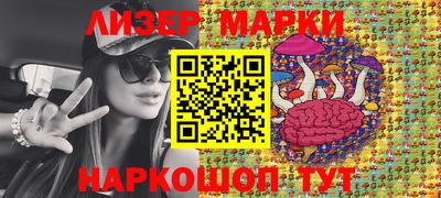 бутик Канаш