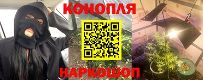 бутик Канаш