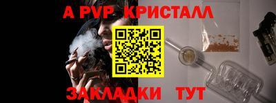 МДМА Камышлов