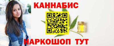 бутик Канаш