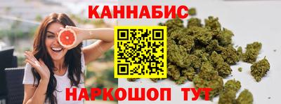бутик Канаш