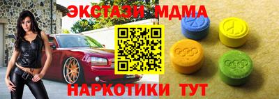 МДМА Камышлов