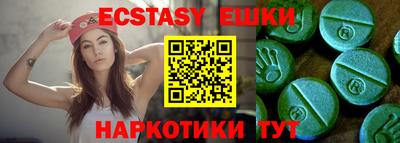 бутик Канаш