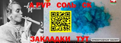 бутик Канаш