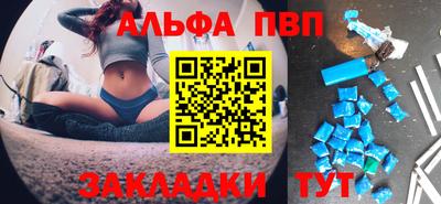МДМА Камышлов