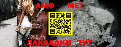 МДМА Камышлов