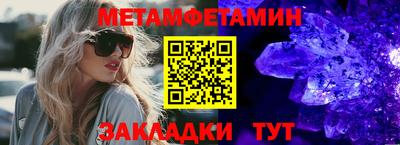 МДМА Камышлов