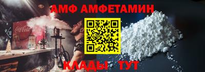 МДМА Камышлов
