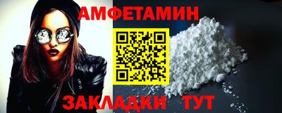 МДМА Камышлов