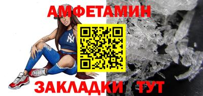 МДМА Камышлов