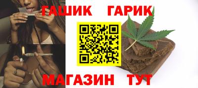 бутик Канаш