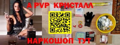 бутик Канаш