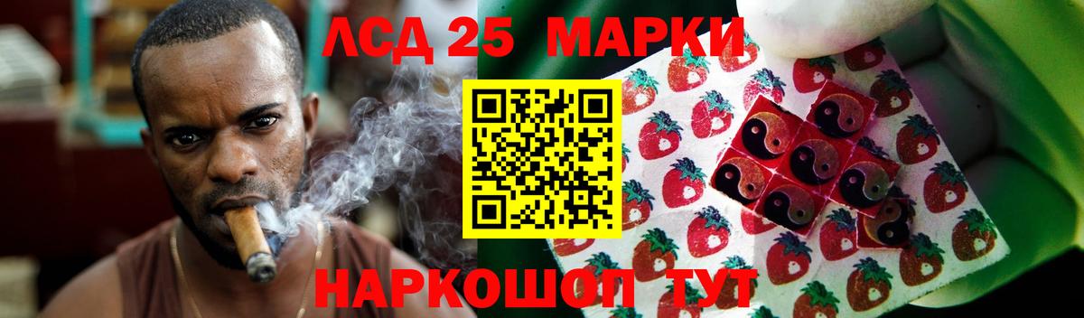 Лсд 25 экстази ecstasy  LSD-25 экстази  Краснодар  Лсд 25 экстази кислота  Вход с VPN 