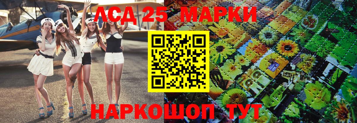 Наркотические марки  Марки 25I-NBOMe 1,5мг  Марки 25I-NBOMe 1,5мг  Вход с VPN  Краснодар 