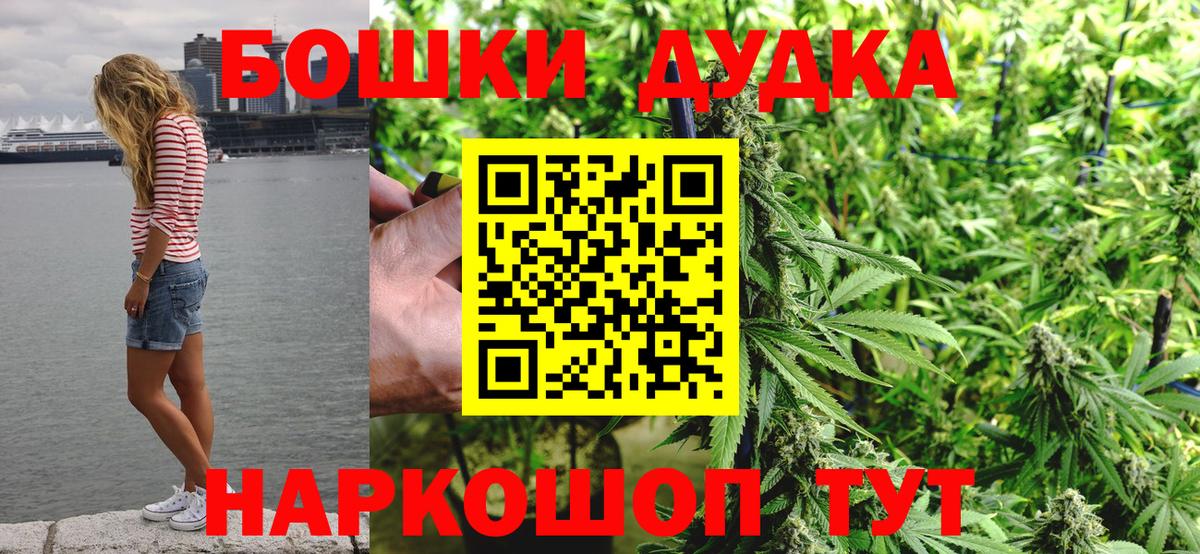 Бошки марихуана планчик  Бошки марихуана Ganja  Краснодар  Вход с VPN 
